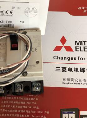 三菱断路器 NF30-CS 3P 3A 5A 10A 15A 20A 30A AX 自代