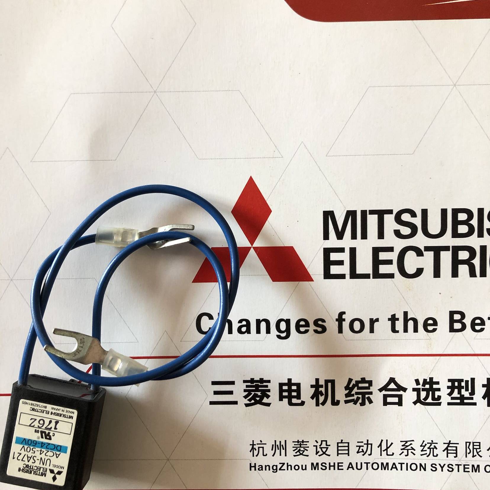 三菱浪涌吸收器 S-N/S-T UN-SA721 AC24-60V AC48-50V AC2