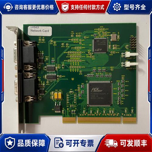 议价英国输力强solar Tron metrology orbi可维修