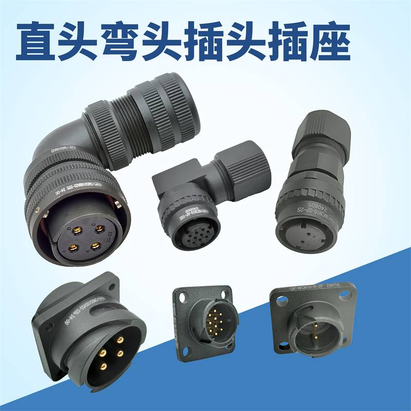 广数175SJTF电机编码器插头WCN10-AP-10S动力CMS3108A