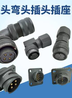 广数175SJTF电机编码器插头WCN10-AP-10S动力CMS3108A