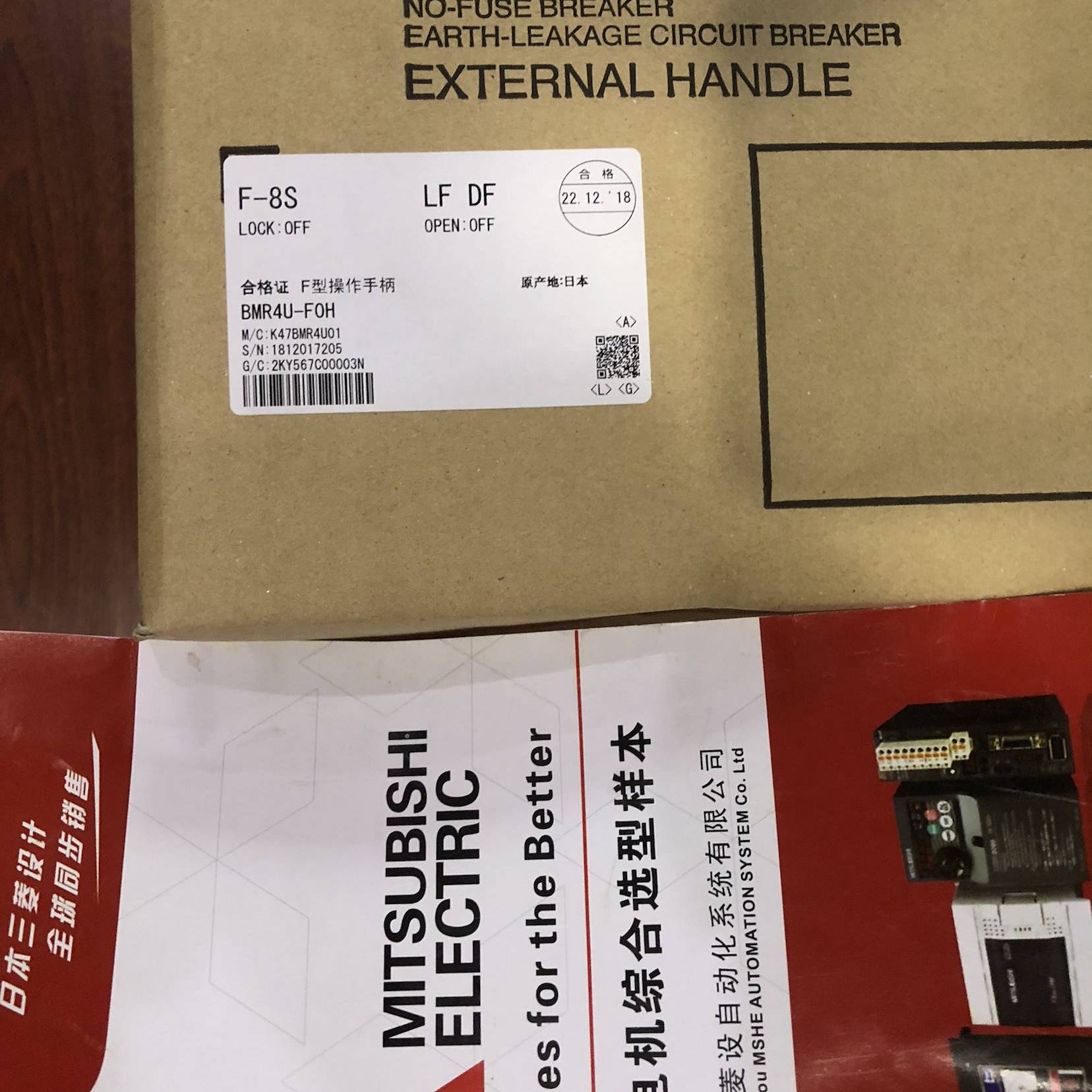 三菱操作手柄 F-8S NF800-CEW SEW HEW NV800-SEW HEW用F