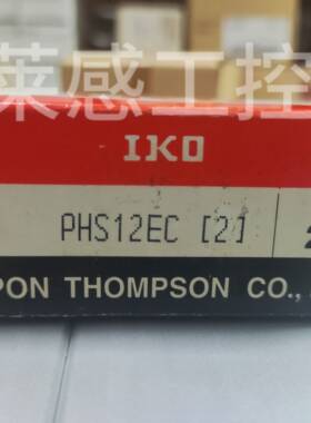 IKO进口全新原装PHS12EC关节轴承 库存4个
