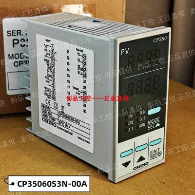 CHINO CP350温控器 CP3501000N-00A CP35030S0N CP35060S3N