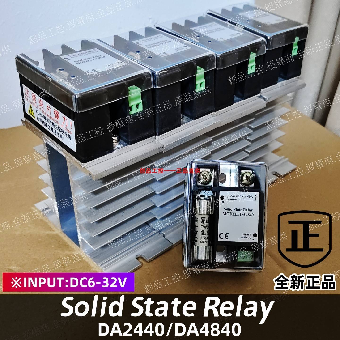 DA4840 FB SSR继电器 DA4820 PC2440台湾 MCPC2440   ESM10F