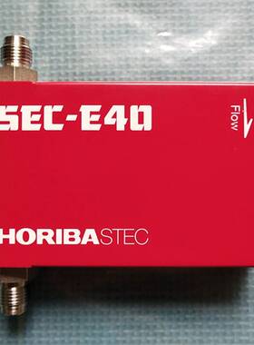 HORIBA  SEC-E40 气体质量流量控制器