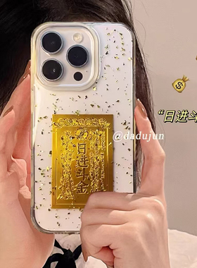 金卡日进斗金适用于oppoA6PRO手机壳A5A3pro/A2m保护套A97可爱a93创意a83a79全包A78女A52小众/A15S/a11X透明