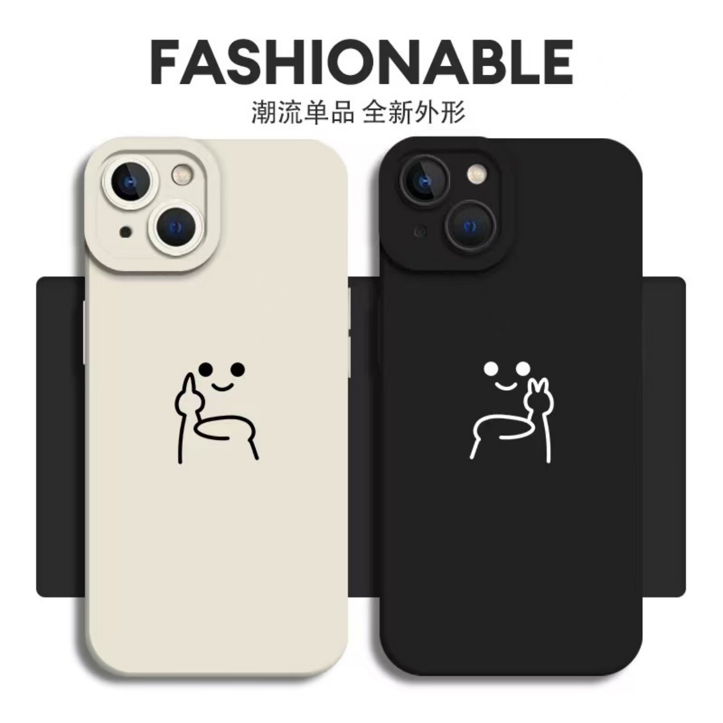 保护