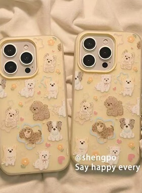 满喆满屏狗狗适用于opporeno15手机壳14/13pro+12/11保护套findx9x8pro/x7X6女K12XA6i/a5A3realme真我GT果冻