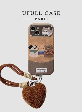 棕色可爱动物适用于vivox200s手机壳x100pro/x90s/x80/70/60tS18保护套S30/20/19/16/15女12/10/9/7新视窗