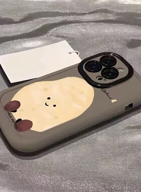 一个大土豆适用于oppoa5手机壳A6PRO/a78a58x/a93s97新款realme真我GTneo7/GT6q5pro/q3t/10pro+泡芙保护套