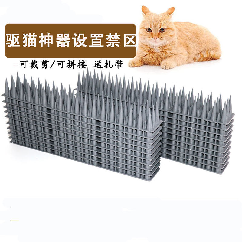 防猫刺钉网防上床沙发乱图片