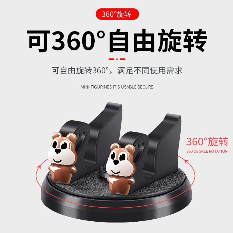 360天鹅手机支架ABS迷你公仔手机仪表台导航支架汽车手机通用