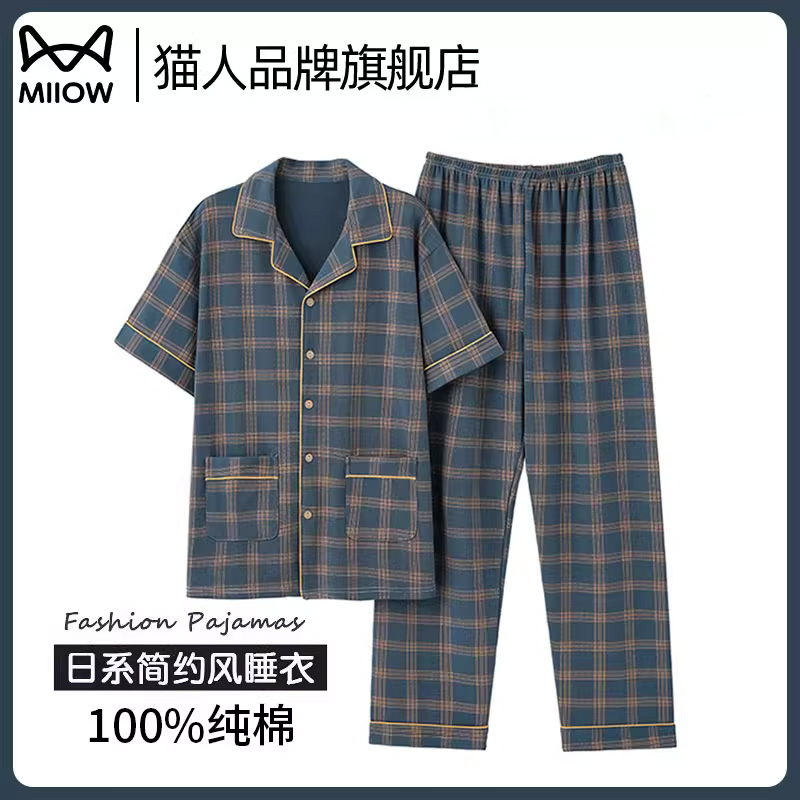 猫人男款纯棉大码可外穿家居服