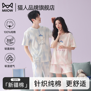 2026新款 夏季 短袖 宽松可外穿家居服套装 短裤 猫人情侣纯棉睡衣薄款