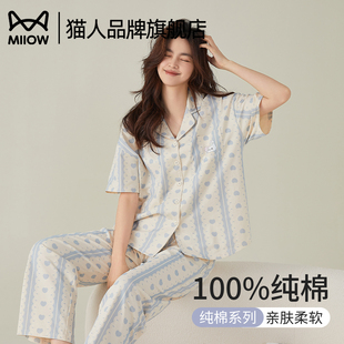 纯棉短袖 韩版 猫人睡衣女夏季 长裤 休闲家居服两件套 开衫 翻领薄款