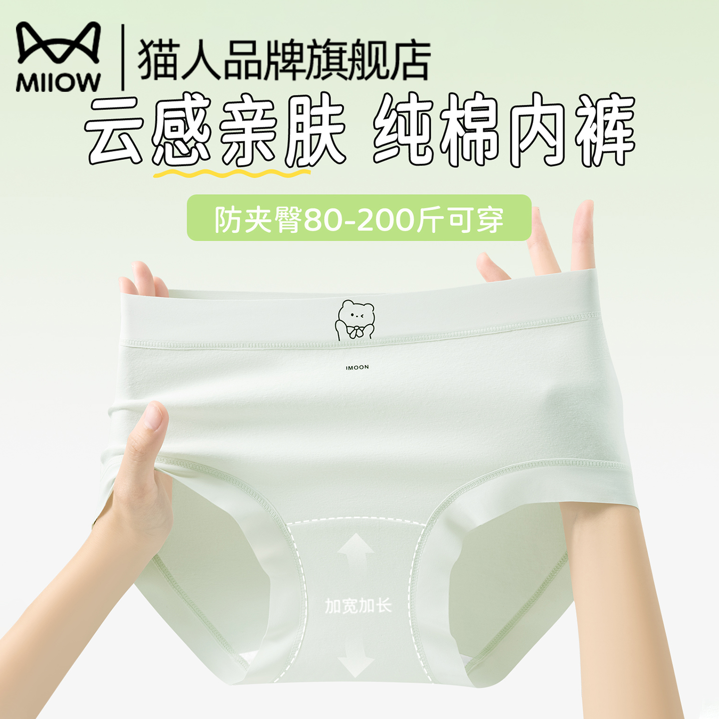 潮流精品，品质保证