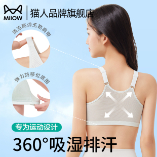 猫人少女发育期初中生内衣夏季 女孩防凸点少女文胸罩 薄款 透气大码
