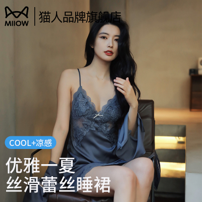 猫人性感睡衣女夏季冰丝薄款