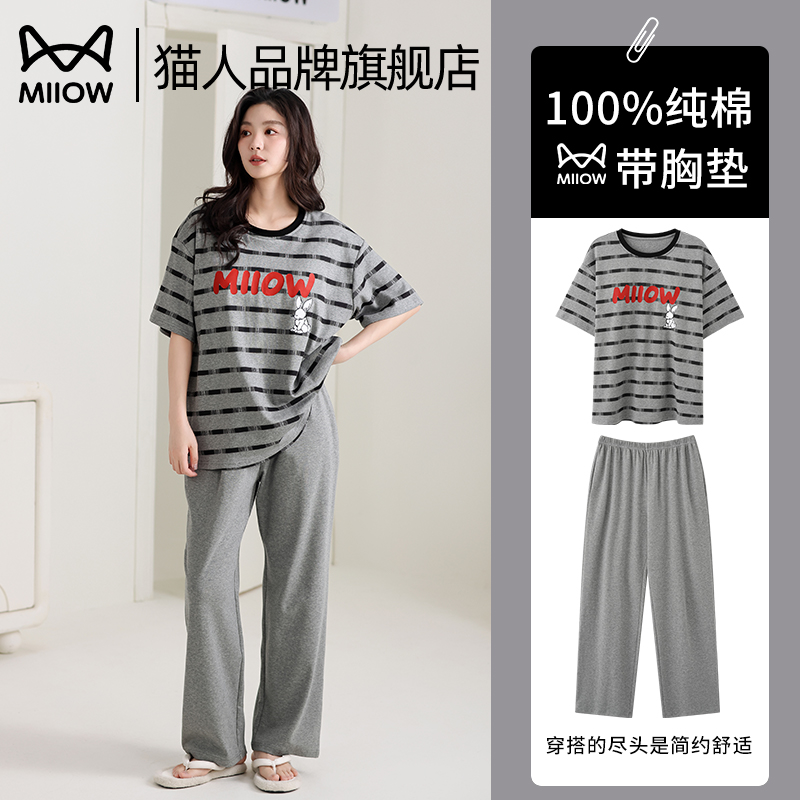 猫人带胸垫纯棉夏季薄款睡衣