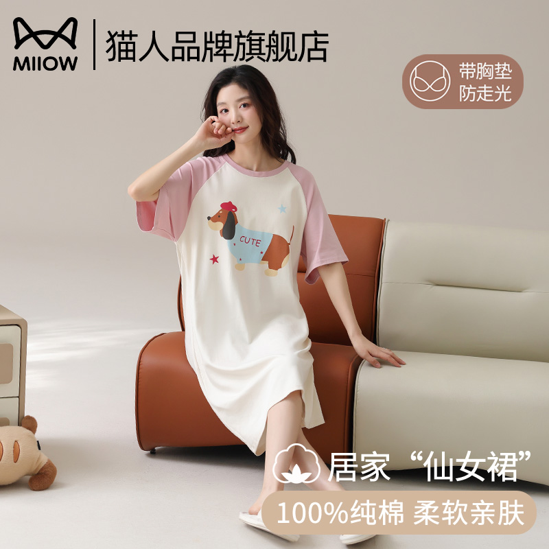 猫人睡裙女款夏季纯棉短袖薄款卡通宽松2025年新款夏天女士家居服