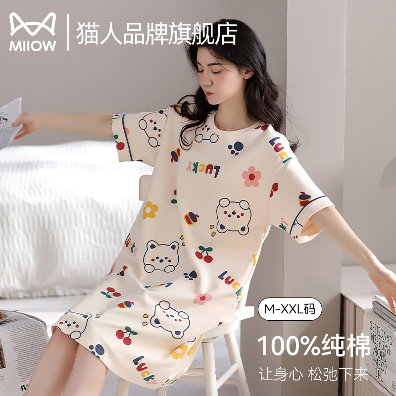 猫人纯棉睡裙女2024新款夏季中长款短袖连衣裙休闲卡通睡衣家居服