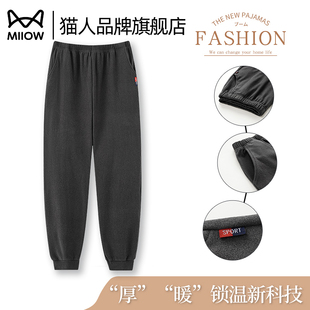冬天纯色保暖可外穿家居裤 猫人睡裤 宽松休闲长裤 德绒大码 男秋冬款