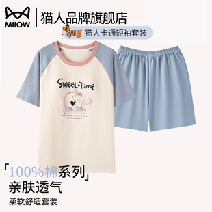夏季 短袖 猫人纯棉睡衣女款 薄2025新款 短裤 卡通可爱少女家居服套装