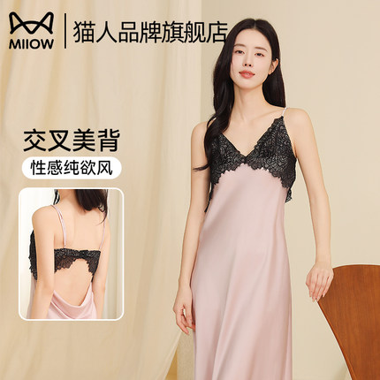 猫人蕾丝吊带睡裙女带胸垫春夏季性感露背奶白色冰丝减龄家居服