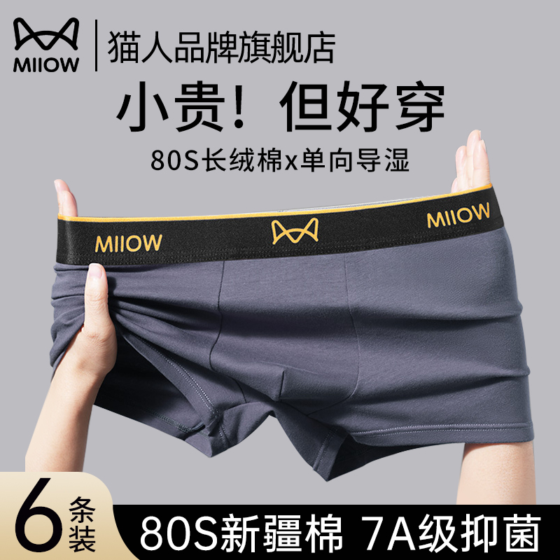 L װ纣+β+ʯī è˴ʿ־͸43.61Ԫ(88VIP 95)