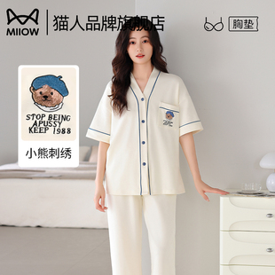 套装 猫人睡衣女士卡通春夏秋季 长裤 2025新款 家居服 带胸垫纯棉短袖
