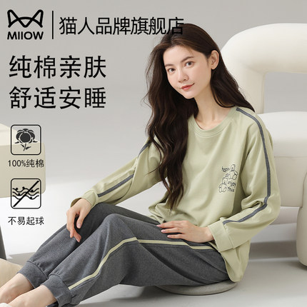 猫人纯棉睡衣女秋冬款长袖长裤女士大码外穿家居服套装2025新款