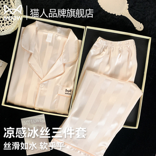 薄款 长裤 猫人冰丝睡衣女夏季 短袖 2025新款 条纹休闲家居服三件套装