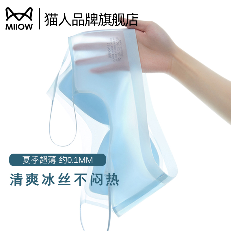 猫人超薄无痕内衣女冰丝大胸显小胸聚拢运动背心款胸罩细肩带文胸