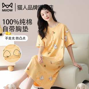 猫人睡裙女夏季 可外穿家居服 带胸垫纯棉可爱卡通薄睡衣短袖 中长款