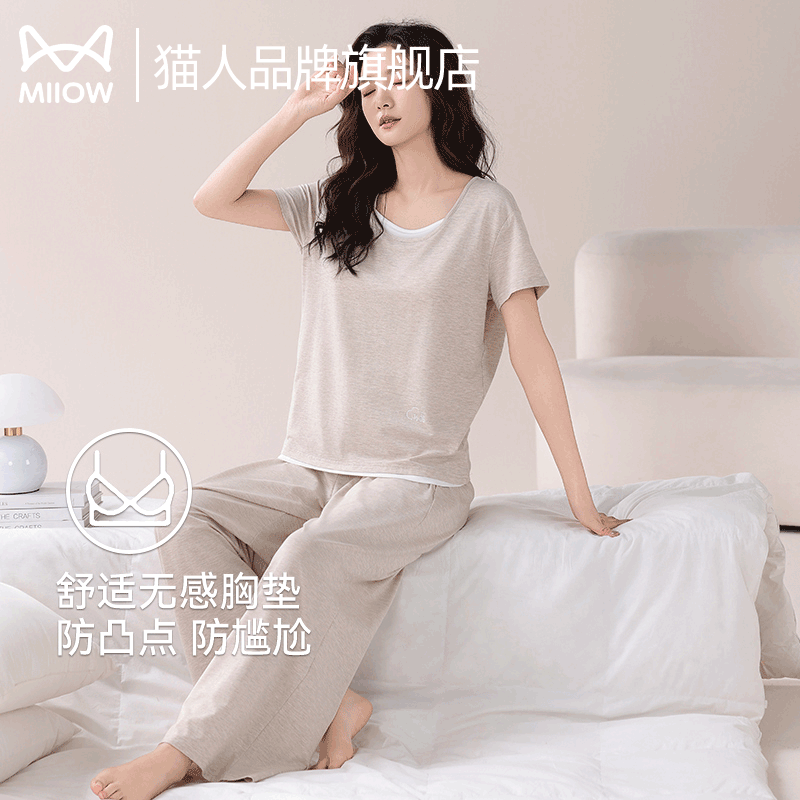 猫人睡衣女款夏季带胸垫