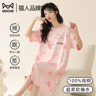猫人纯棉睡裙夏季 超火慵懒风带胸垫可外穿家居服 女式 睡衣2025新款