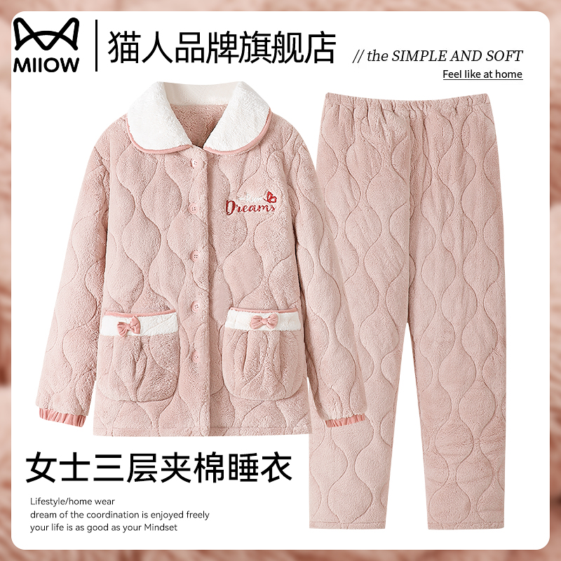 三层夹棉睡衣秋冬季珊瑚绒猫人