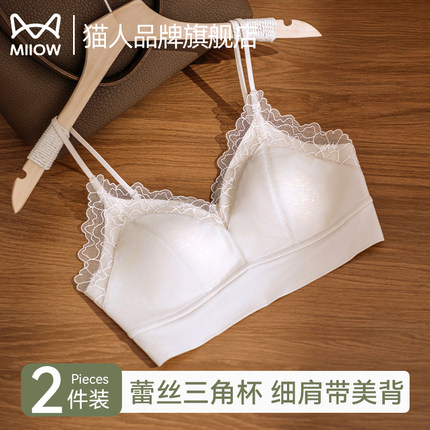 猫人内衣女夏薄款法式三角杯性感大胸显小无痕细肩带美背提拉文胸