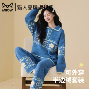 猫人费尔岛半边绒女士睡衣珊瑚绒2025秋冬季 保暖可外穿家居服套装
