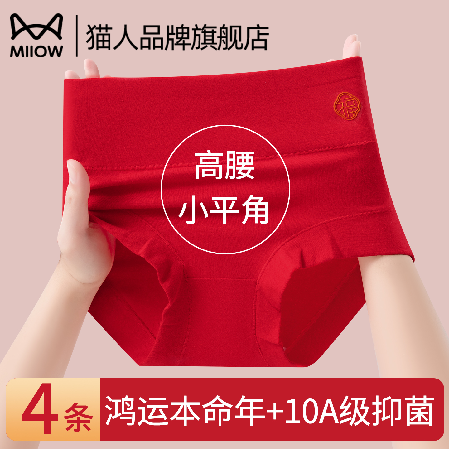 潮流精品,品质保证