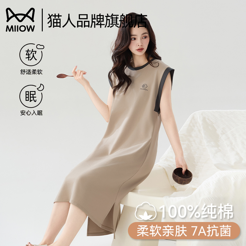 猫人无袖背心睡裙女夏季新款纯棉中长款休闲可外穿裙子家居服夏天