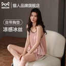 猫人睡衣女款 2025新款 夏季 冰丝带胸垫吊带套头可外穿家居服套装
