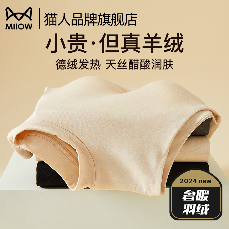 ۻ㣺ɫ䣩 M èƷ콢꡿޺Ů55.72Ԫ(88VIP 95)