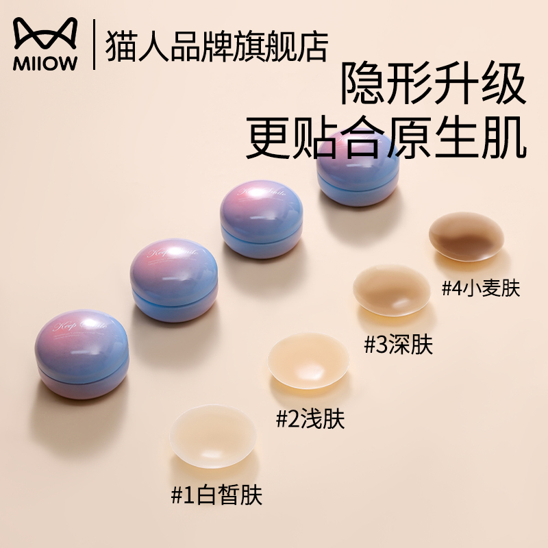 猫人品牌旗舰店内衣女