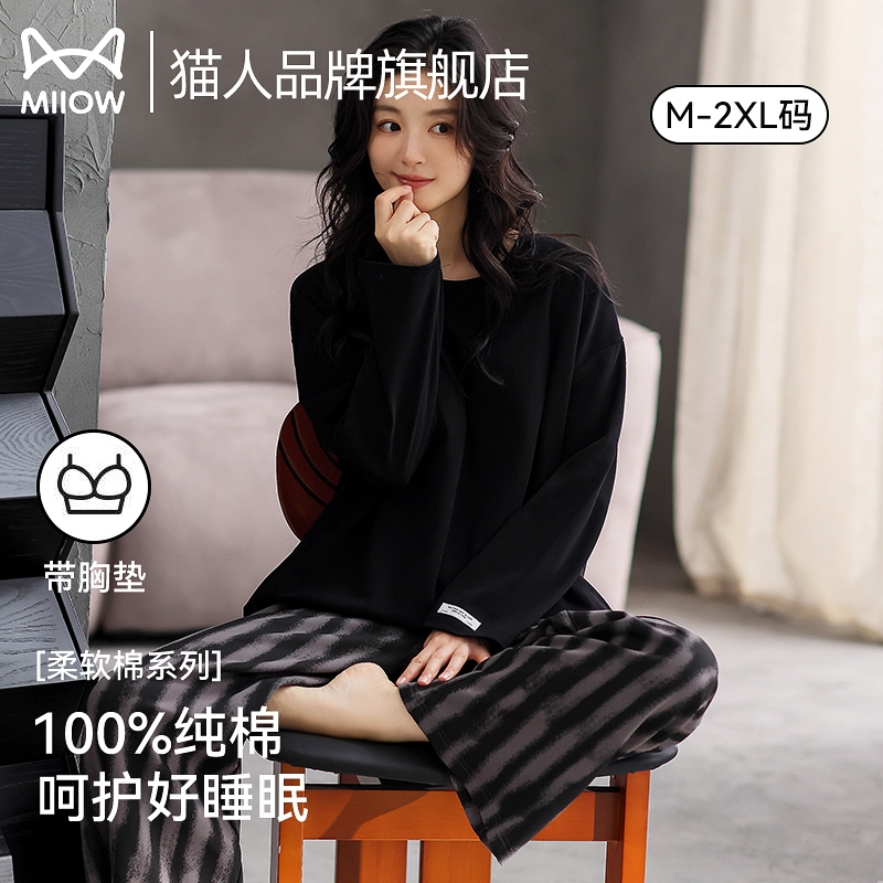 猫人纯棉睡衣女士秋冬2025新