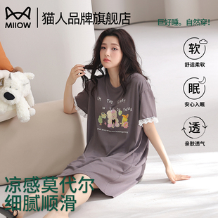 猫人莫代尔女款 连衣裙薄卡通蕾丝凉感甜美家居服 睡裙夏季 2025短袖