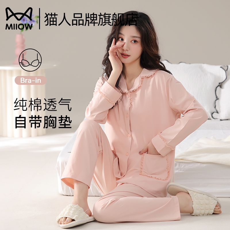 猫人纯棉睡衣女士带胸垫一体夏季