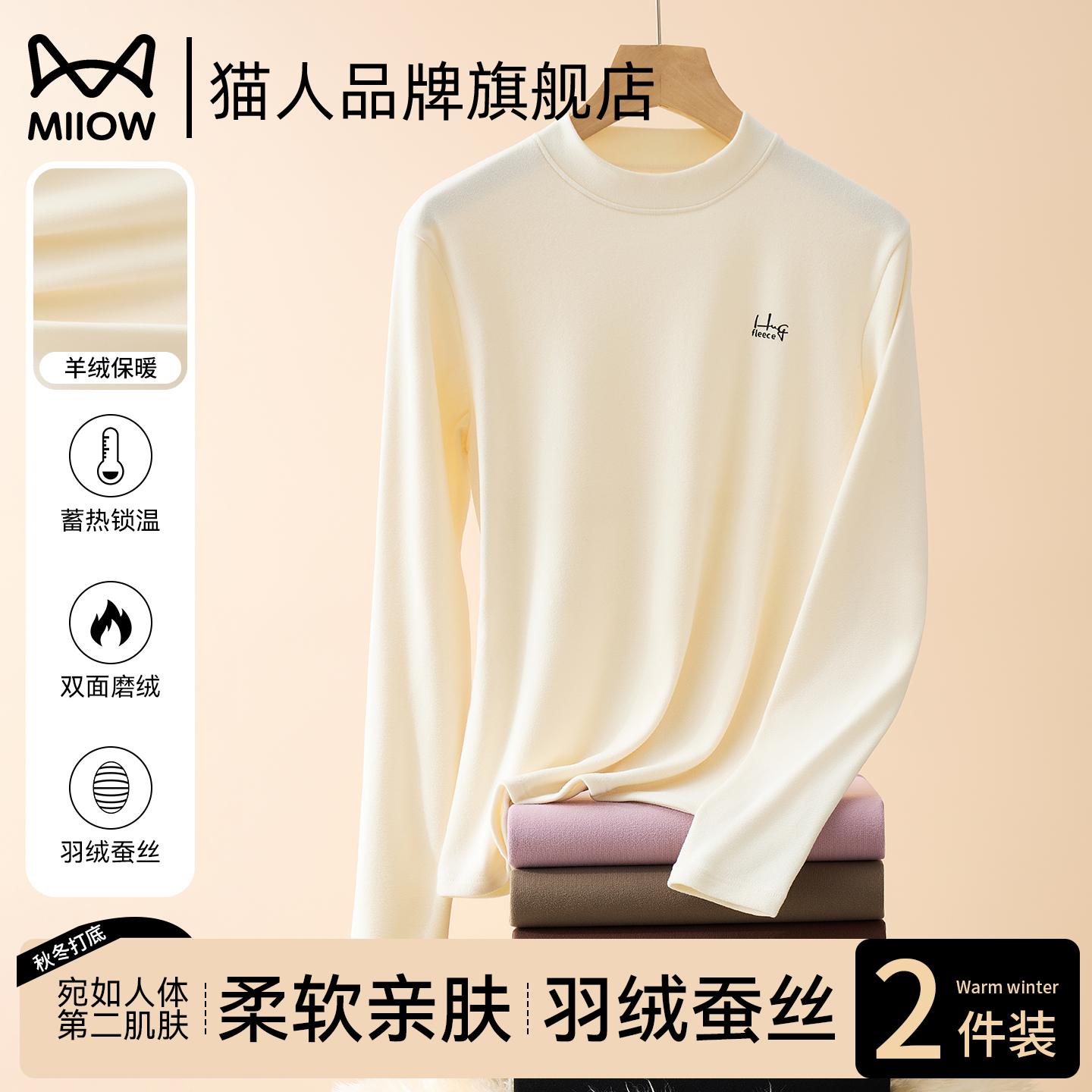 【猫人品牌内衣旗舰店内衣女】