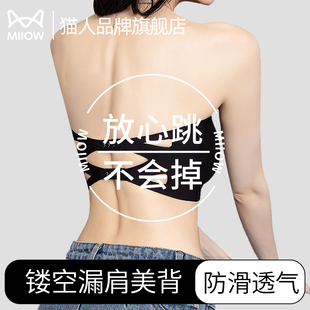 猫人无肩带内衣女舞蹈生专用防滑夏薄款 文胸罩 隐形抹胸无痕一片式